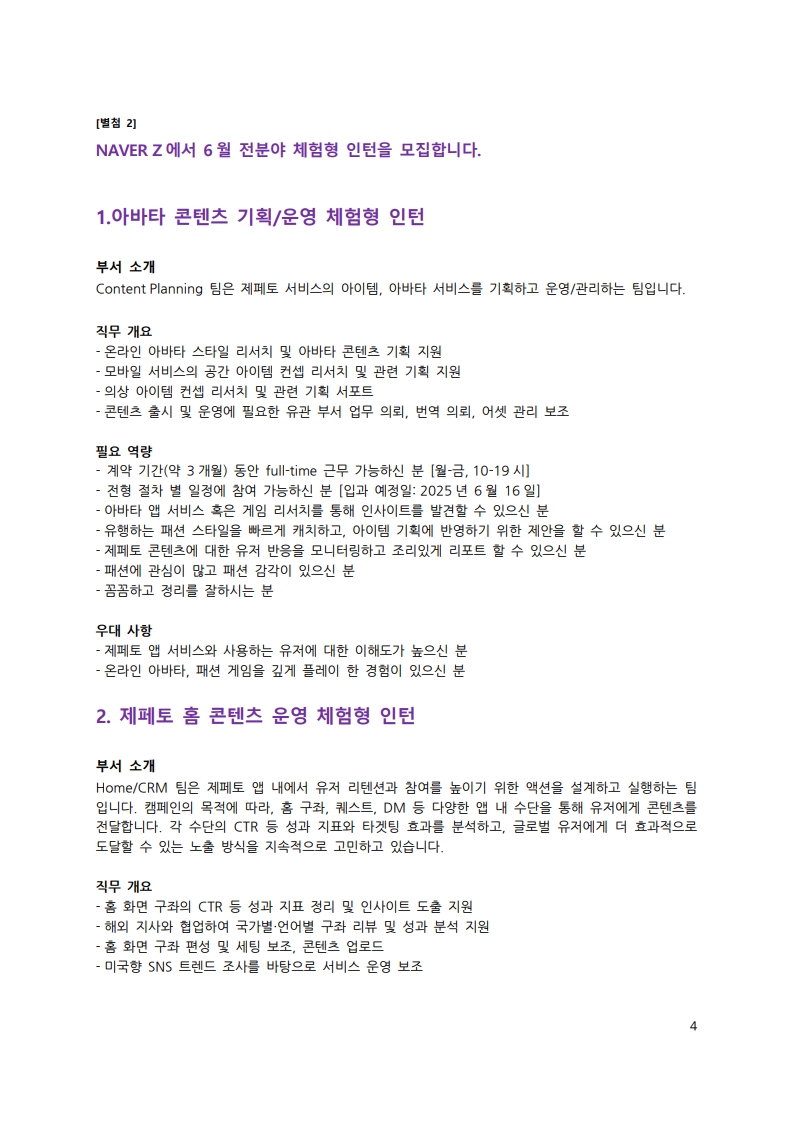 Contents image